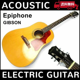 Epiphone - ⭕ ギブソン エピフォン AJ-10 エレアコ アコースティック