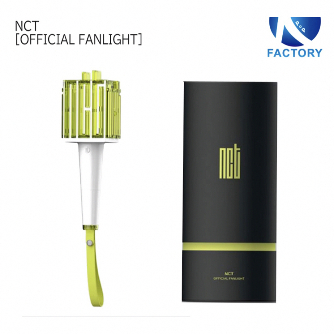 エンタメ/ホビーNCT OFFICIAL FANLIGHT