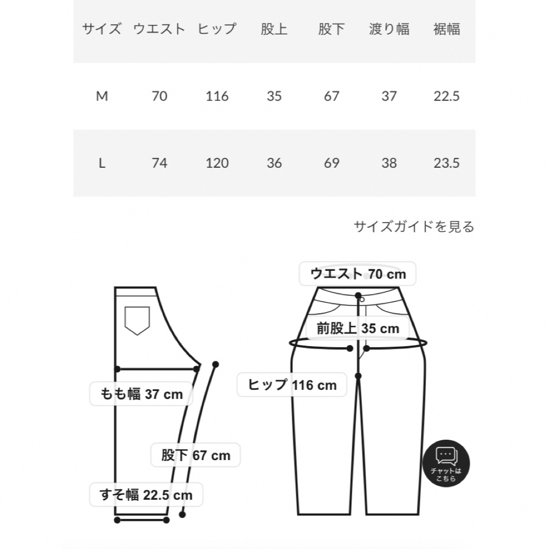 RODEO CROWNS WIDE BOWL(ロデオクラウンズワイドボウル)のカラーイージーパンツ　イエロー　黄色　ロデオ　RODEO エンタメ/ホビーのエンタメ その他(その他)の商品写真