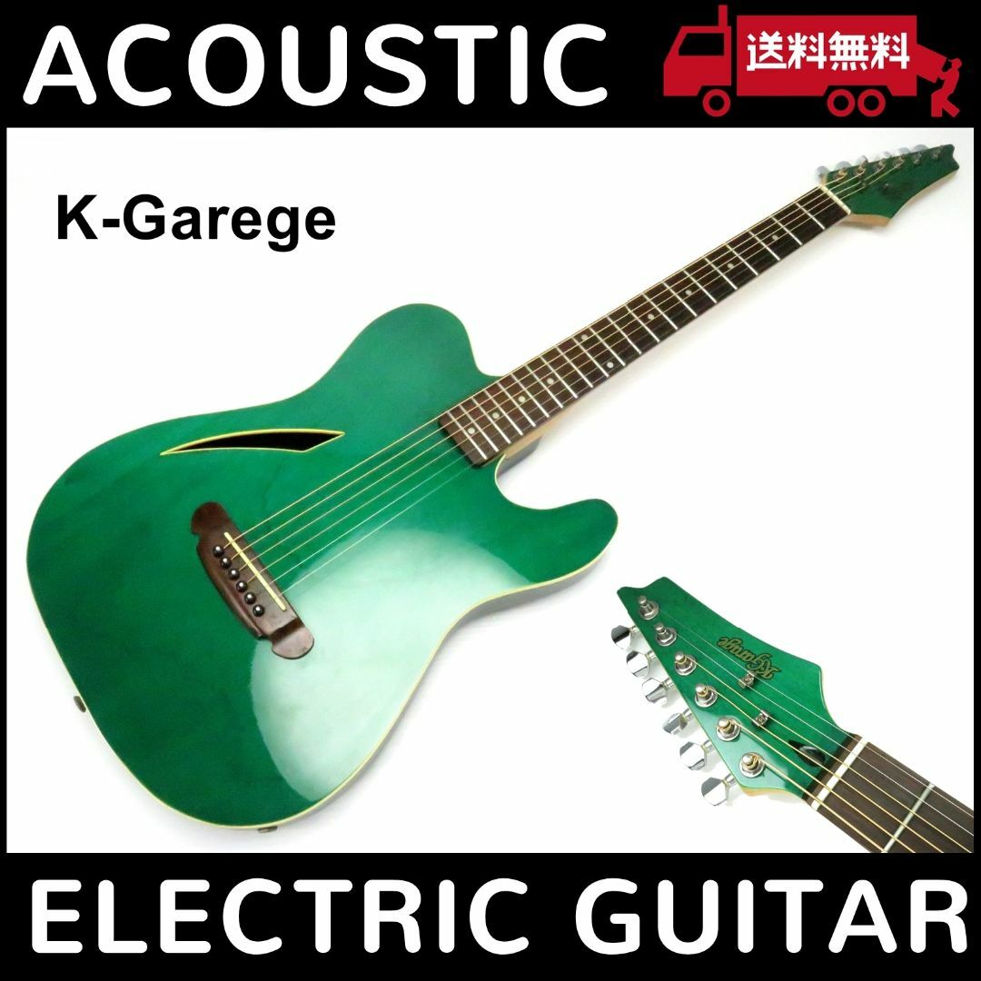 ⭕激レア エレキ ヘッド ホロウボディ エレアコ アコースティックギター アコギ 楽器のギター(アコースティックギター)の商品写真