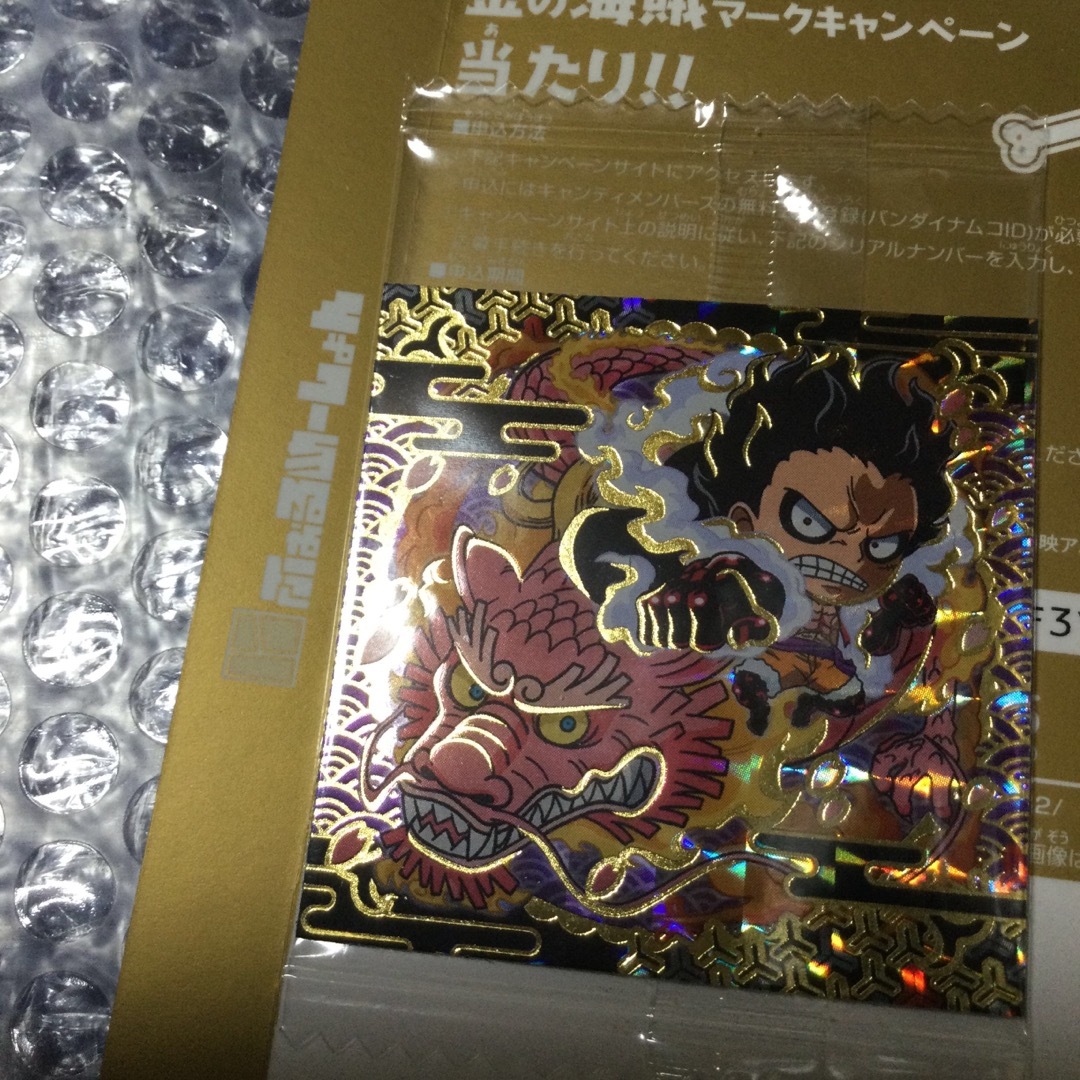 sora様専用の通販 by レアハンター丸カン大好き もなかの森|ラクマ