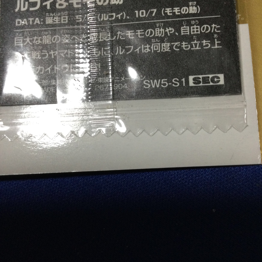 sora様専用の通販 by レアハンター 丸カン大好き もなかの森｜ラクマ