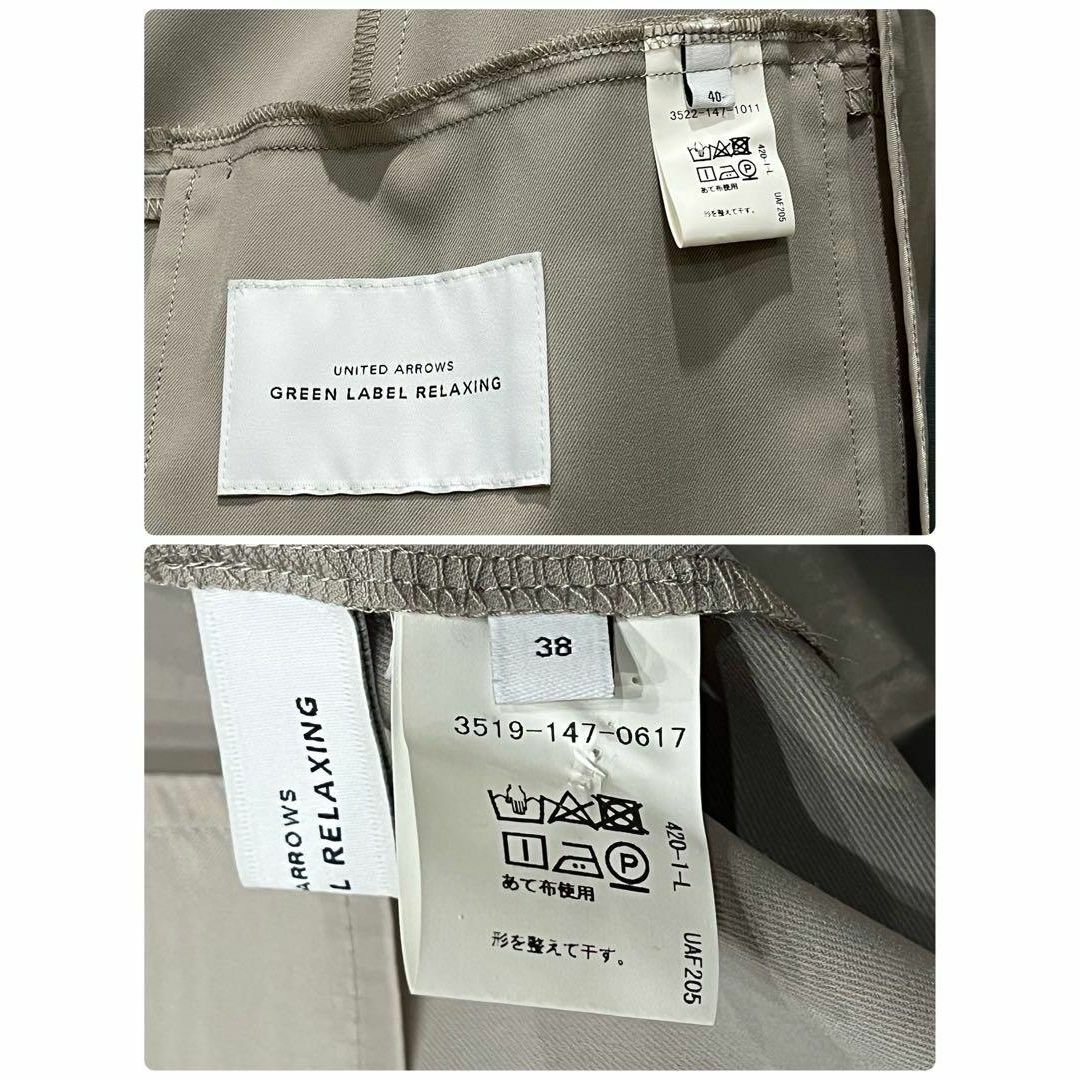 完売品 グリーンレーベル 手洗い可能 レックスツイル ジャケット パンツ セット
