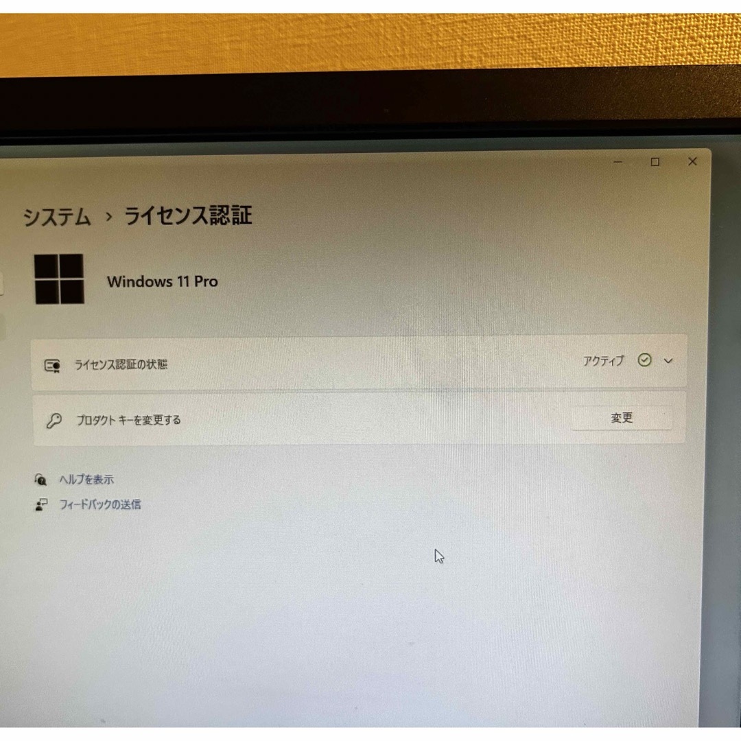 【Win11Pro・第8世代i5搭載】富士通ESPRIMO デスクトップPC