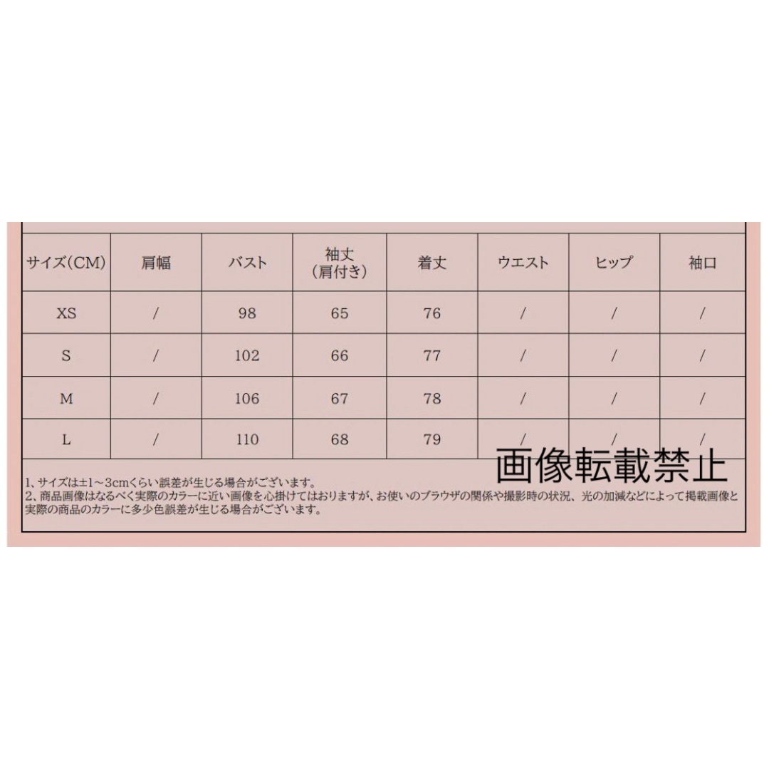 🧡9月新作🍄12032◆フラワー 花柄 ジャケット レディースのジャケット/アウター(ナイロンジャケット)の商品写真