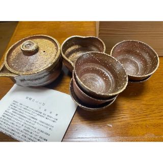 信楽焼　高橋春斎　煎茶器(陶芸)