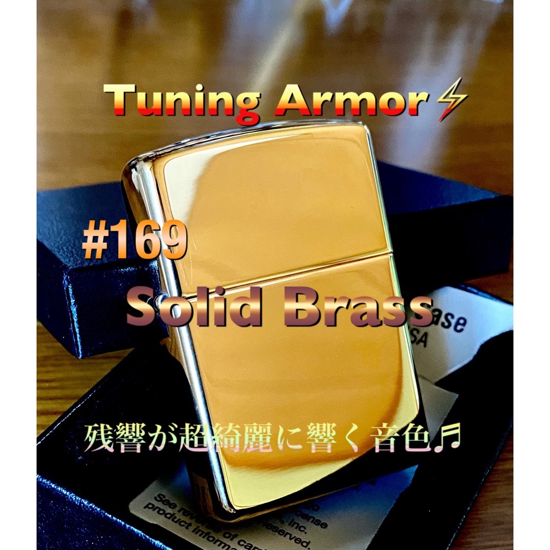 カラーゴールドチューニングZippo ⚡️Armor #169 Solid-Brass