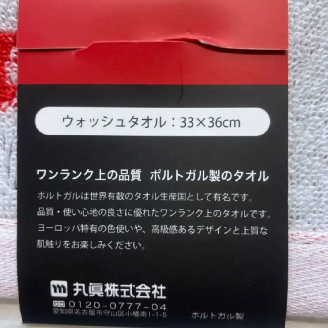 Lisa Larson(リサラーソン)の【新品】リサラーソン lisa larson  ウォッシュタオル マイキー 2枚 エンタメ/ホビーのエンタメ その他(その他)の商品写真