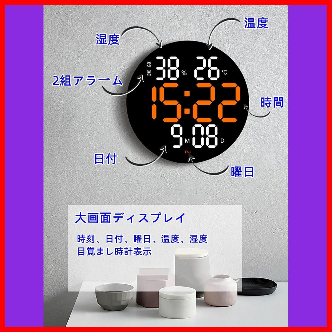 インテリア小物【特価商品】Danmukeji LEDデジタル時計 人気時計 壁掛け 多機能 壁