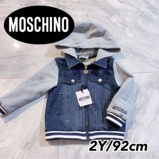 モスキーノの通販 8,000点以上 | MOSCHINOを買うならラクマ