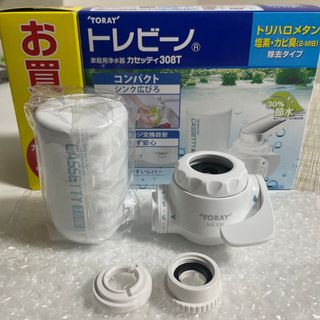 トウレ(東レ)の東レ トレビーノ 浄水器 蛇口直結型 (浄水機)