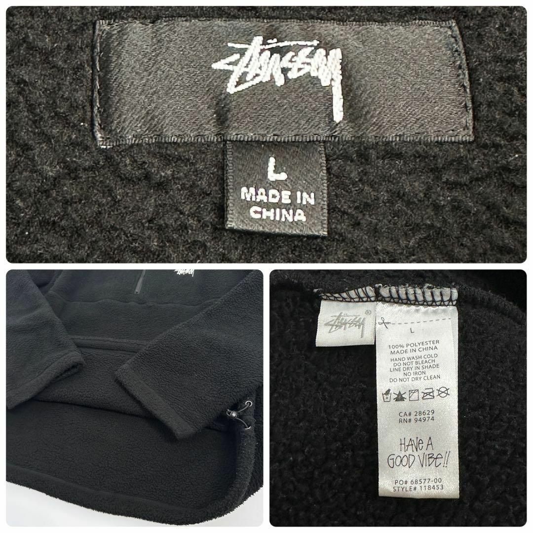 【即完売品】ステューシー 刺繍ロゴ ハーフジップ ボアジャケット フリースL 黒