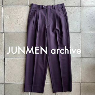 ジュンメン(JUNMEN)のアーカイブ JUNMENジュンメン タック ワイド スラックス パンツ 90s(スラックス)