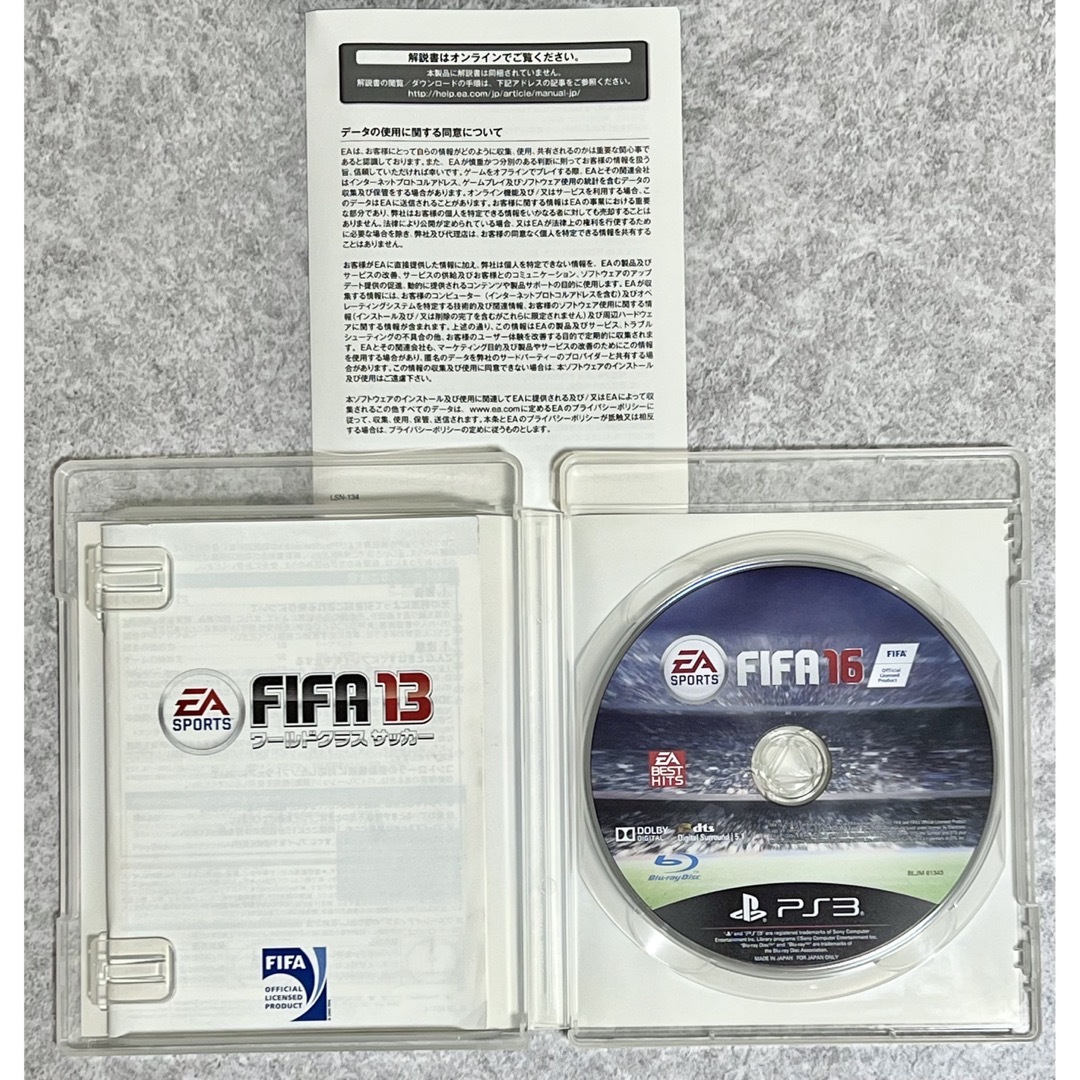 FIFA 16（EA BEST HITS） PS3 エンタメ/ホビーのゲームソフト/ゲーム機本体(家庭用ゲームソフト)の商品写真