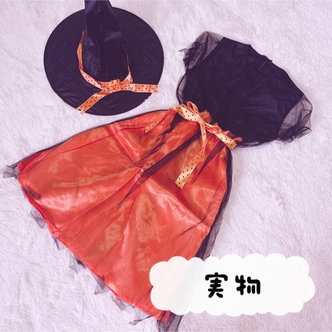 ハロウィン コスプレ 魔女 子供 女の子 衣装 仮装 ドレス キッズ 帽子　黒 エンタメ/ホビーのコスプレ(衣装一式)の商品写真