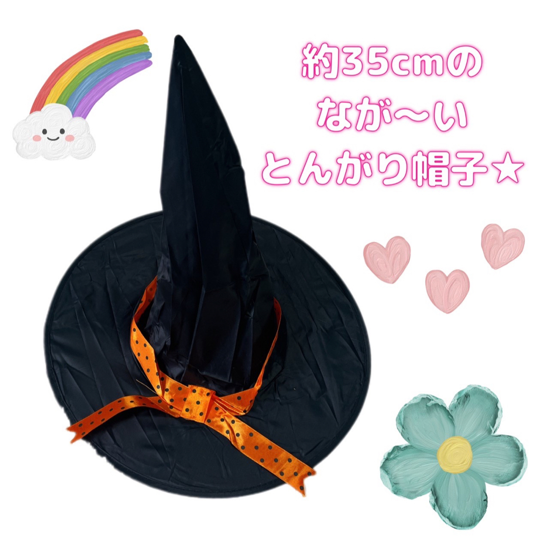 ハロウィン コスプレ 魔女 子供 女の子 衣装 仮装 ドレス キッズ 帽子　黒 エンタメ/ホビーのコスプレ(衣装一式)の商品写真
