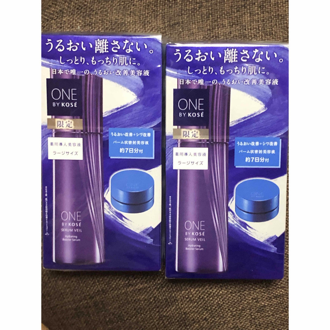 ONE BY KOSE(KOSE) - ワンバイコーセー セラムヴェール 120ml 限定 ... ワンバイコーセー セラムヴェール 120ml 限定パック2箱