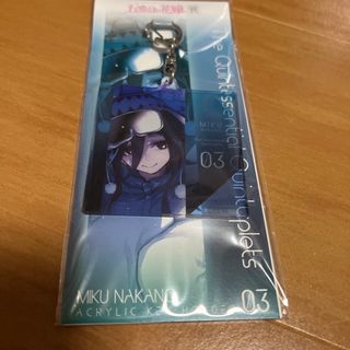 五等分の花嫁展 中野三玖 アクリルキーホルダー(キーホルダー)