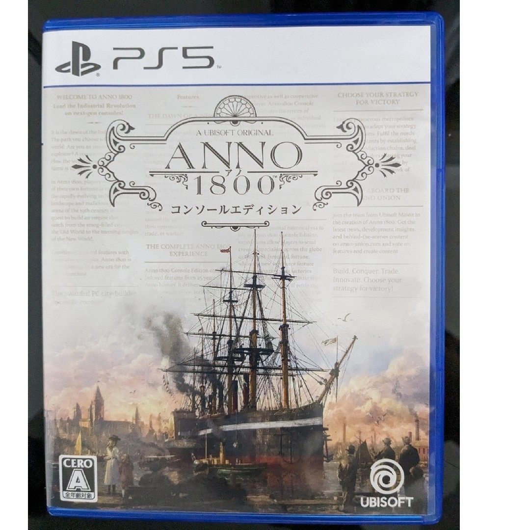 PlayStation(プレイステーション)のANNO1800 コンソールエディション　PS5 エンタメ/ホビーのゲームソフト/ゲーム機本体(家庭用ゲームソフト)の商品写真