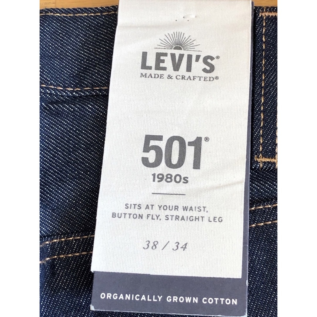 LMC 80'S 501 ORIGINAL FIT SELVEDGE RIGID