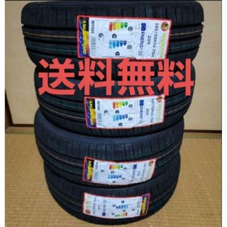 23年製　新品4本セット　ミネルバ　 209 165/55R15 75H(タイヤ)