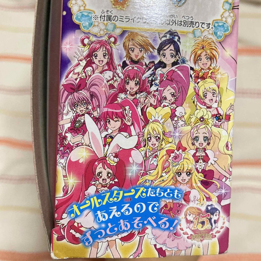 おしごといろいろ!プリキュアミライパッド&メモリアルキュアクロックセット