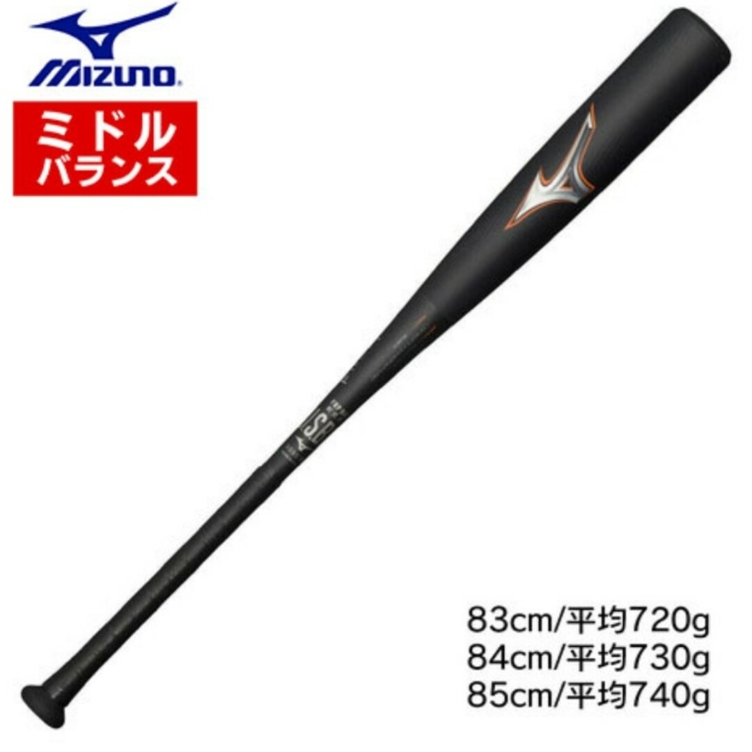 レガシー84センチ730g ミドルバランス - www.seasidemedicalpractice.com レガシー84センチ730g ミドルバランス - www.seasidemedicalpractice.com