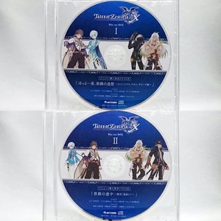 テイルズリング ゼスティリア ザ クロス 特典 CD 2点セット(CDブック)