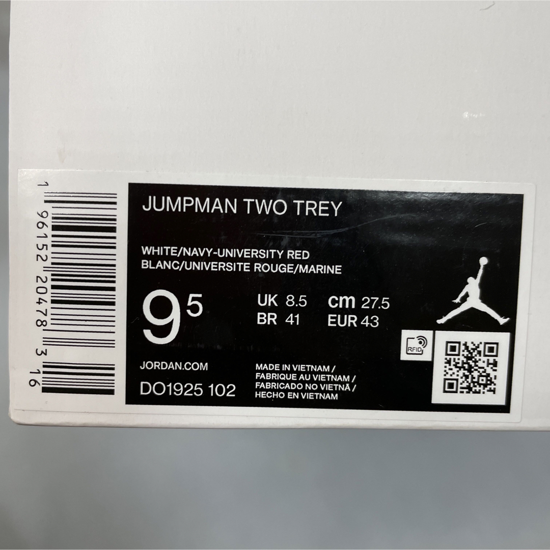 NIKE - 未使用 ナイキ NIKE JUMPMAN TWO TREY 27.5cmの通販 by 満天星