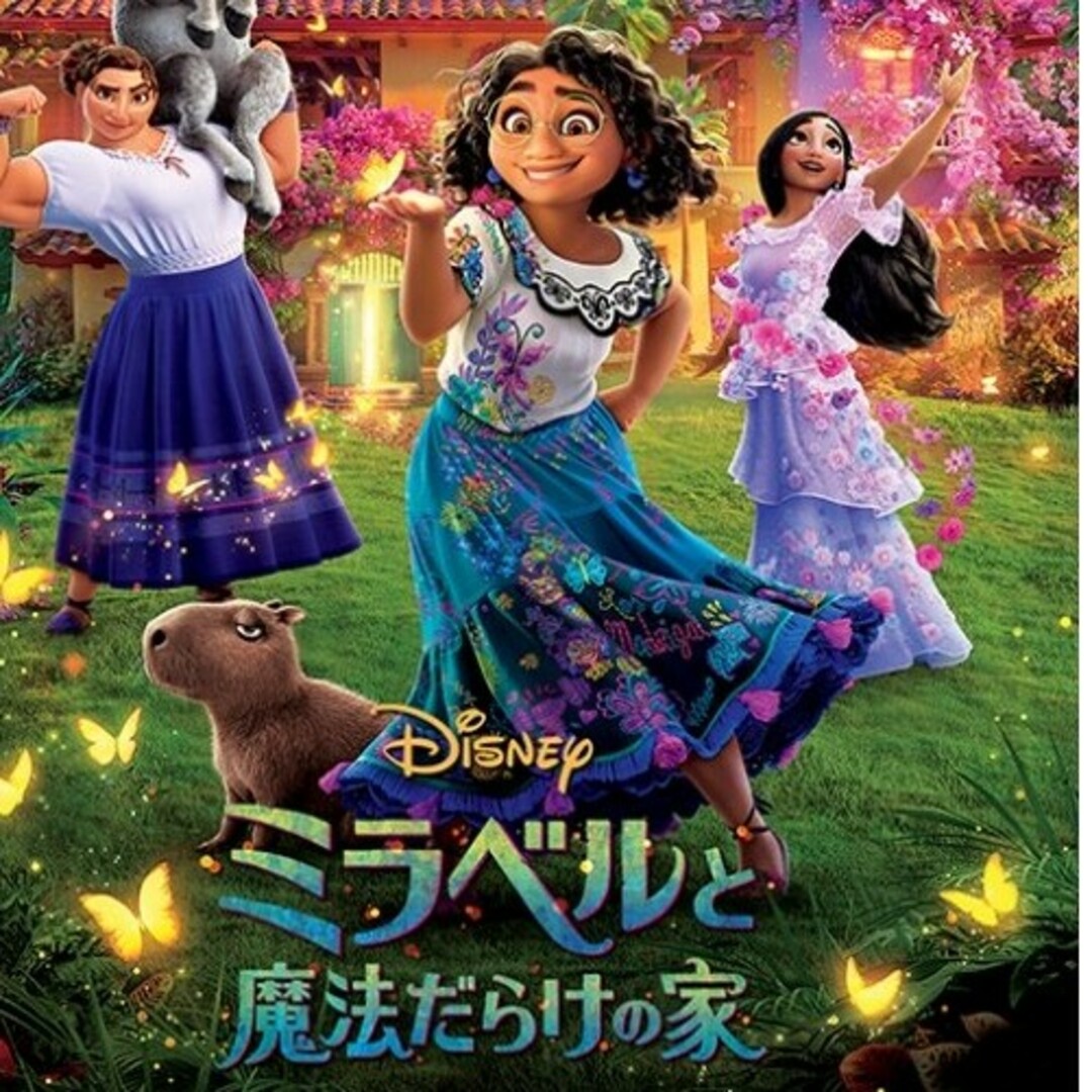 Disney - Dハロ仮装/ミラベルと魔法だらけの家の通販 by 貴沙羅 Disney - Dハロ仮装/ミラベルと魔法だらけの家の通販 by 貴沙羅