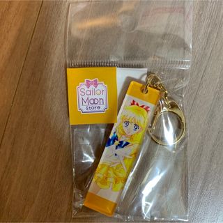 セーラームーン - はにーみるるく様専用♡2点の通販 by Leira's shop