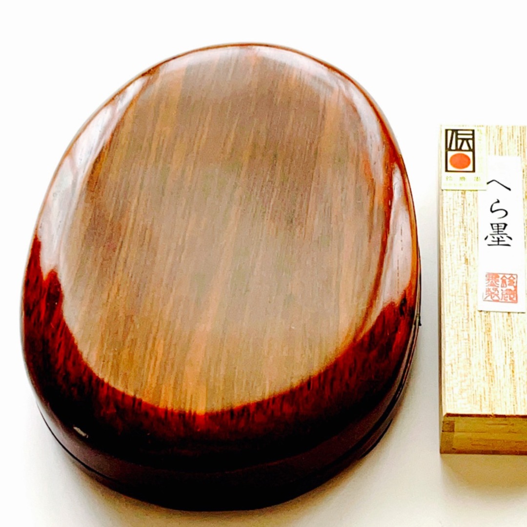 【中古】硯 すずり 木箱入り 端渓? 神代文字 カタカムナ