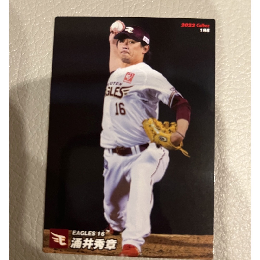 楽天 涌井選手 エンタメ/ホビーのタレントグッズ(スポーツ選手)の商品写真
