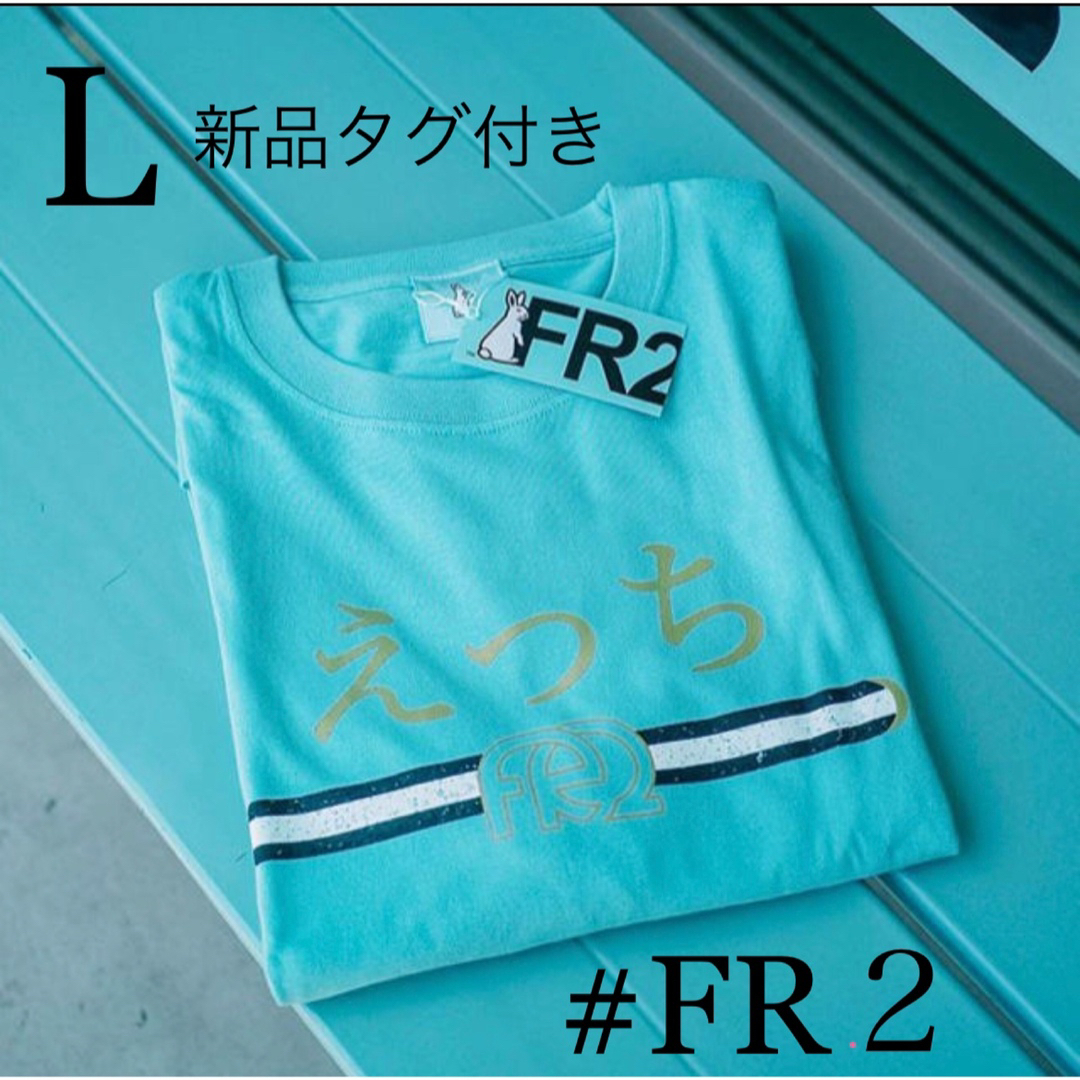 新品タグ付き　FR2　月桃　沖縄限定 Tシャツ　L  えっち