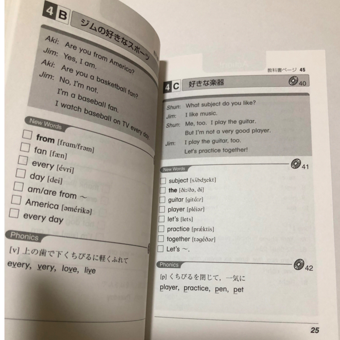 TOTAL ENGLISH 1    ミニ学習CD エンタメ/ホビーの本(語学/参考書)の商品写真