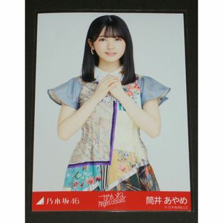 ノギザカフォーティーシックス(乃木坂46)の乃木坂46　筒井あやめ　生写真１枚　ごめんね Fingers crossed(アイドルグッズ)