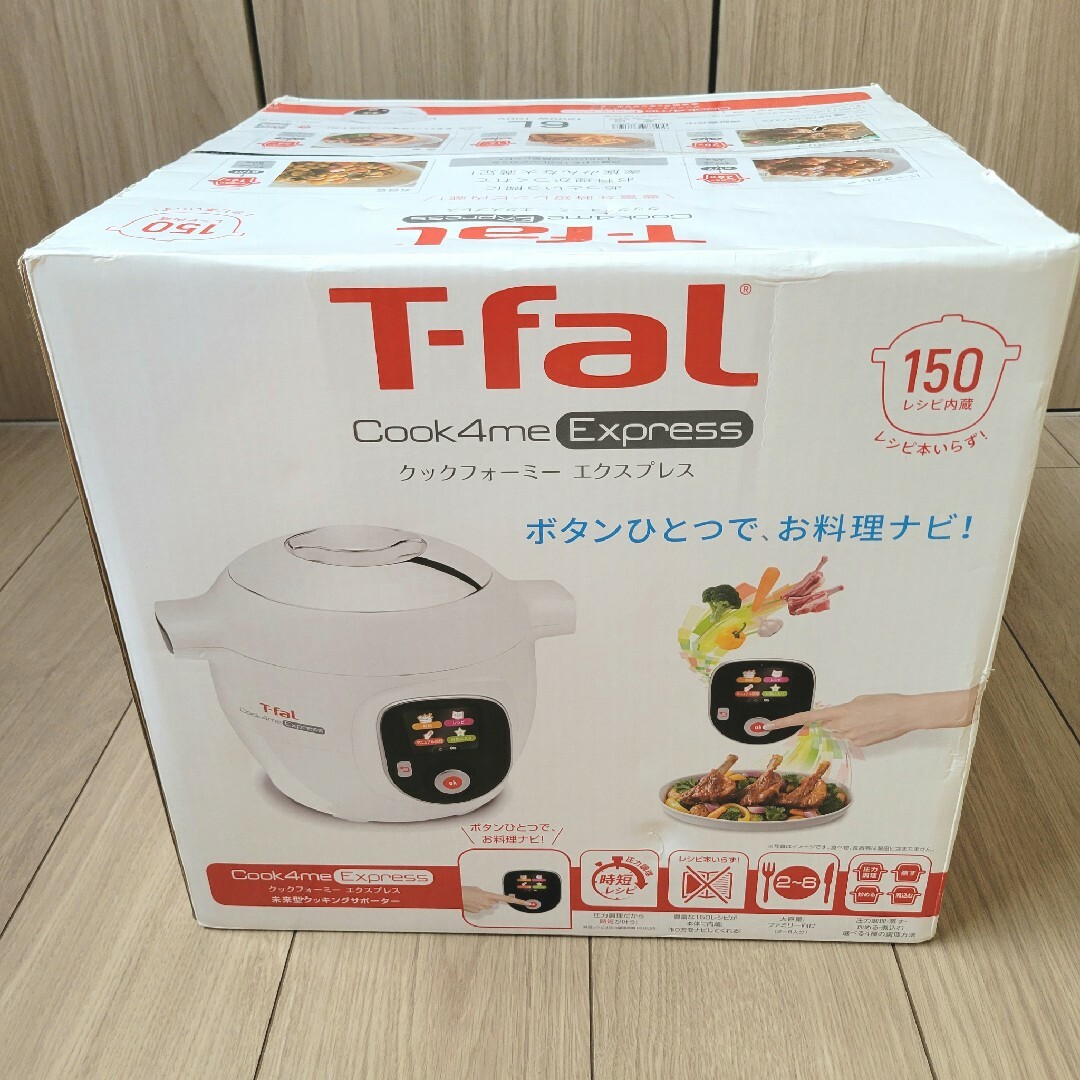 T-fal(ティファール)の【新品未開封】T-faL クックフォーミーエクスプレス 6L 150レシピ インテリア/住まい/日用品のキッチン/食器(調理道具/製菓道具)の商品写真