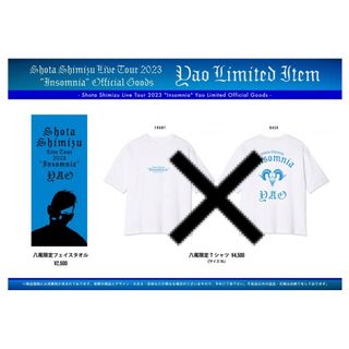 新品未使用】清水翔太 八尾限定 TシャツXL\u0026タオルセット