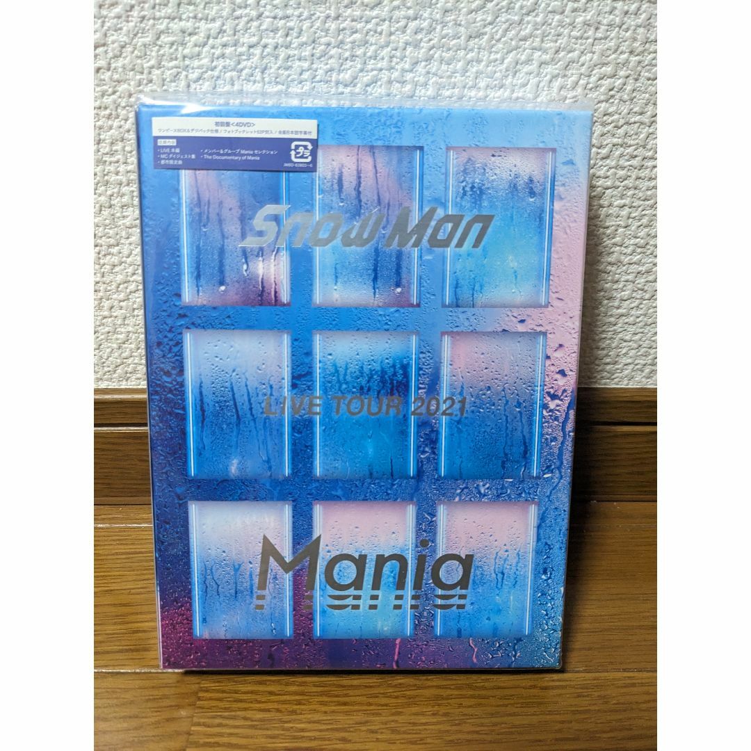 売上実績NO.1 TOUR LIVE SnowMan ミュージック 2021 Mania 売上実績NO.1 TOUR LIVE SnowMan ミュージック 2021 Mania