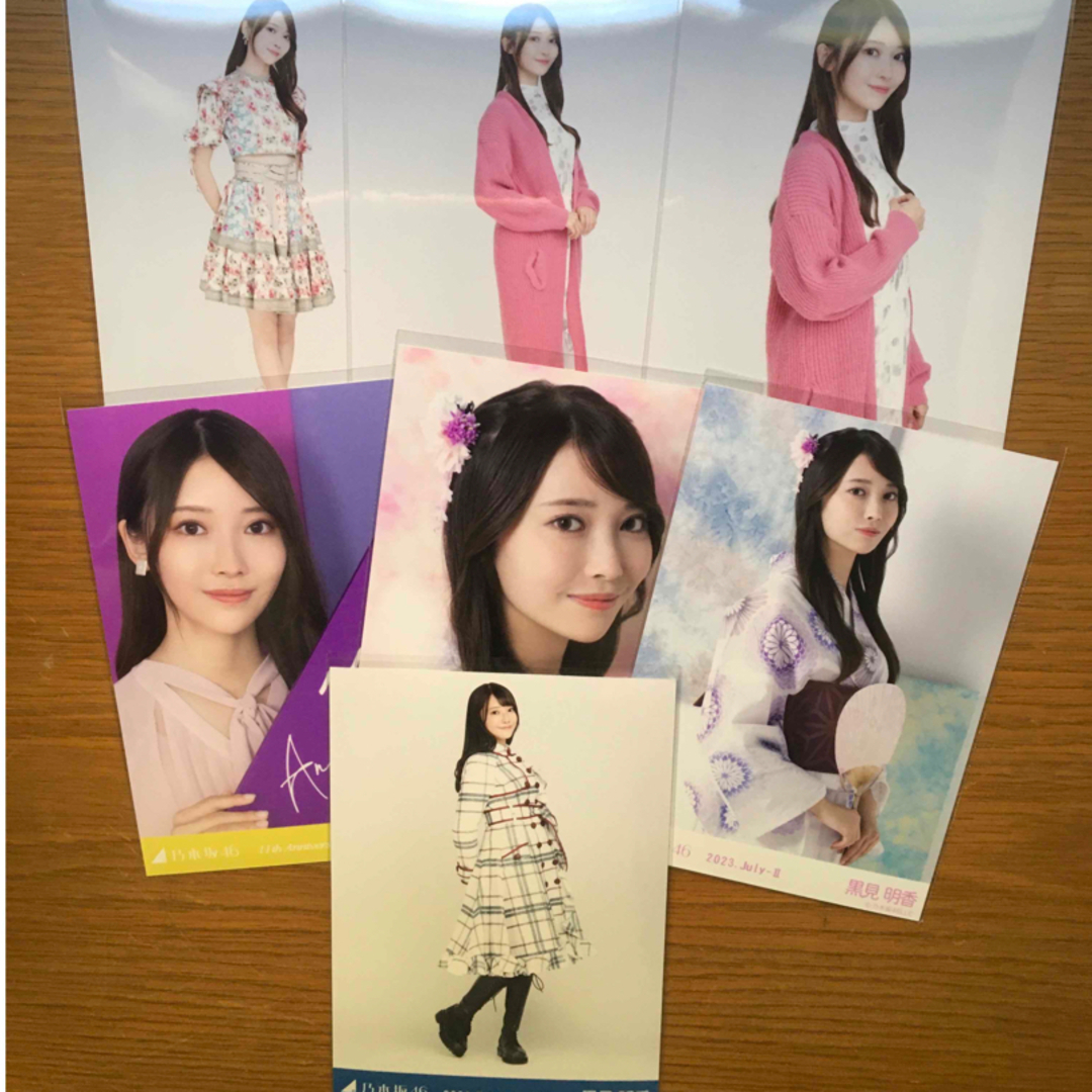 乃木坂46グッズ生写真まとめ売り