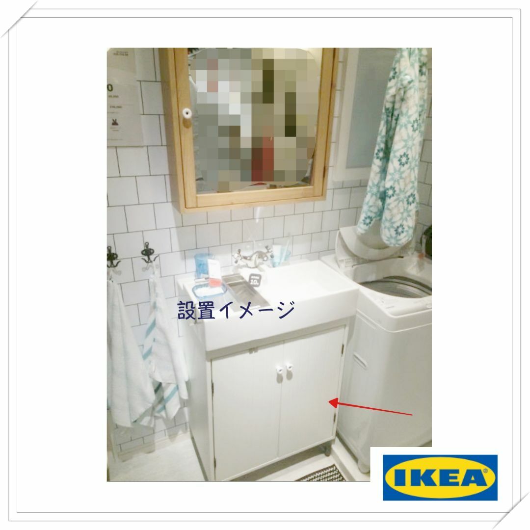 新品　IKEA　イケア　洗面台キャビネット　SILVERAN 3