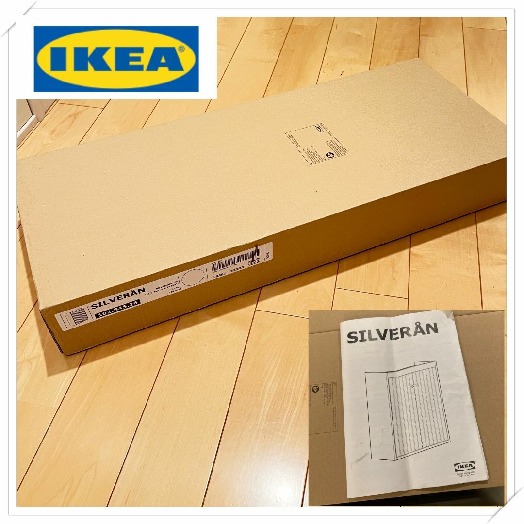 新品　IKEA　イケア　洗面台キャビネット　SILVERAN 6