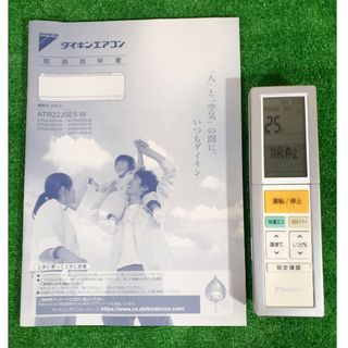 ダイキン(DAIKIN)のダイキンエアコン リモコン ARC456A5 取扱説明書付き(エアコン)