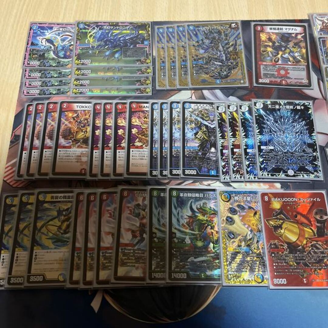 デュエルマスターズ - 龍終アバレガン デュエマ デュエルマスターズ