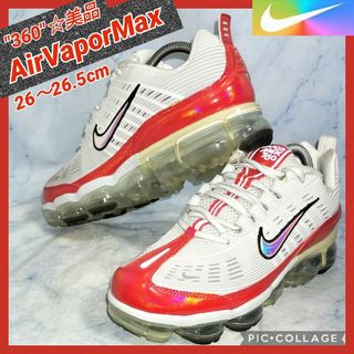 ナイキ(NIKE)の【★美品★送料無料！】ナイキエアヴェイパーマックス 360 ユニバーシティレッド(スニーカー)