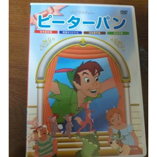 ◆ピ−タ−パンDVD(アニメ)