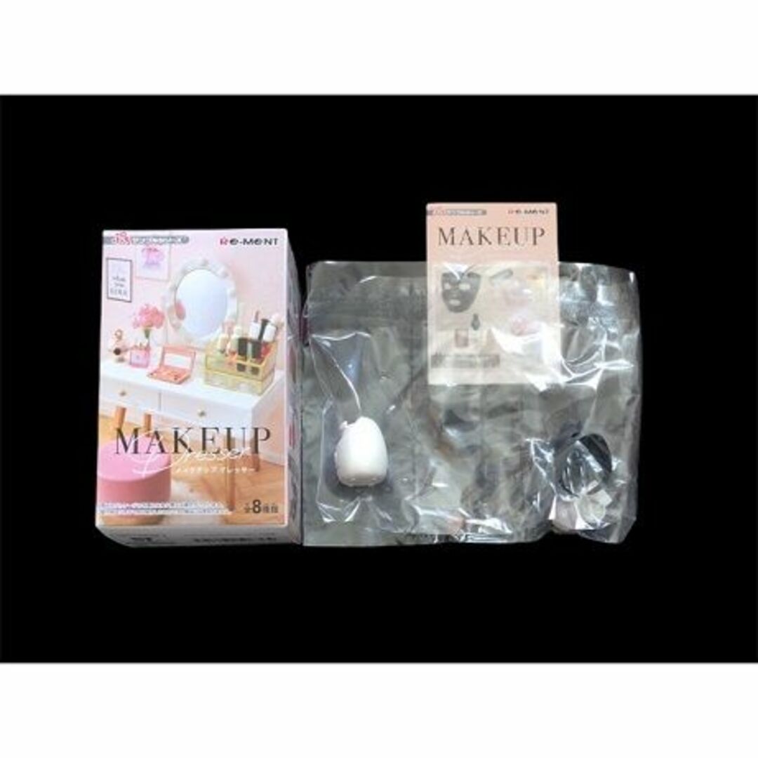 リーメント MAKEUP メイクアップドレッサー 全8種　コンプ