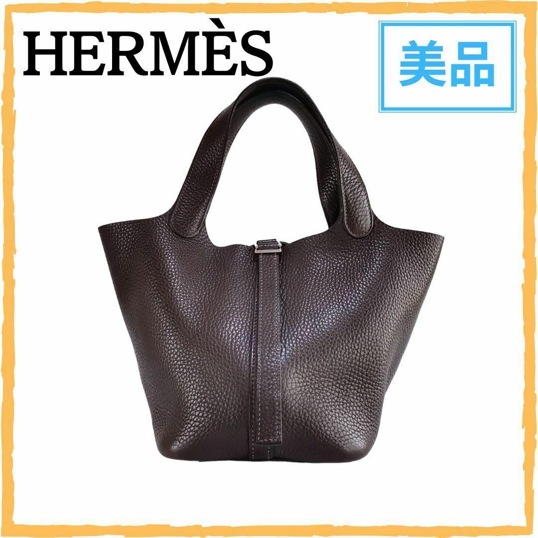 Hermes(エルメス)のエルメス トリヨンクレマンス ピコタンPM シルバー金具 カフェ ブラウン レディースのバッグ(ハンドバッグ)の商品写真