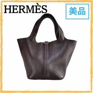 エルメス(Hermes)のエルメス トリヨンクレマンス ピコタンPM シルバー金具 カフェ ブラウン(ハンドバッグ)