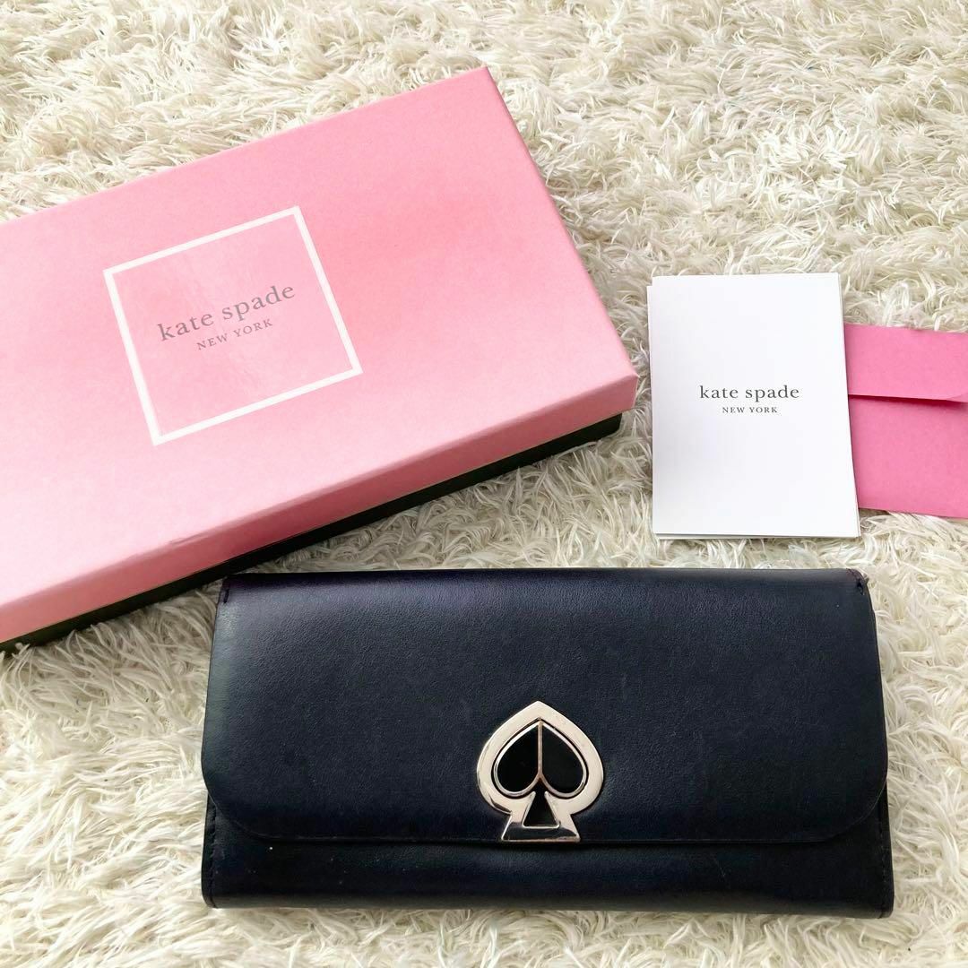 美品　kate spade　ニコラツイストロック　財布【8/26まで】